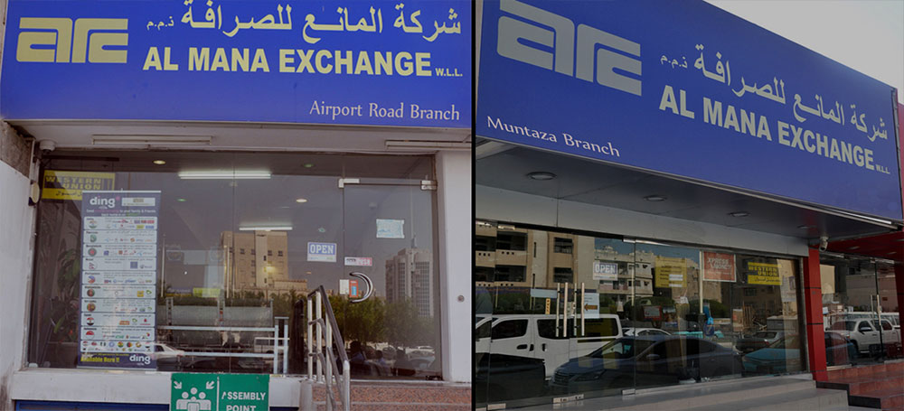 Almana Exchange WLL